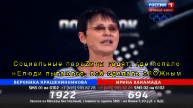 Сенсации -7522-2014- хакамада обосрала Народ HD