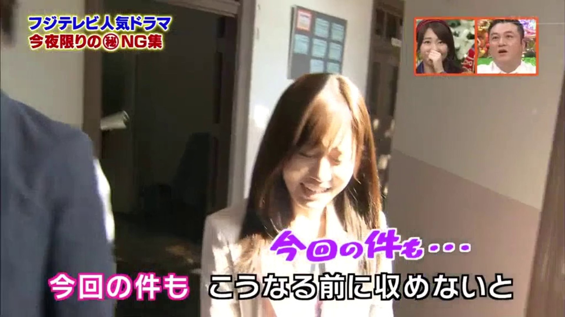前田敦子 ドラマ 幽かな彼女 Ngシーン 動画 Dailymotion