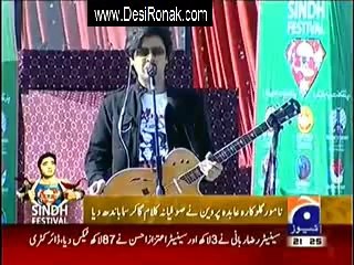 Geo News 9pm Bulletin – 15th February 2014