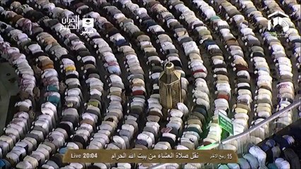 HD| Makkah Isha 15th February 2014 Sheikh Ghamdi