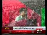 Bilawal Bhutto Zardari Speech 15-Feb-2014