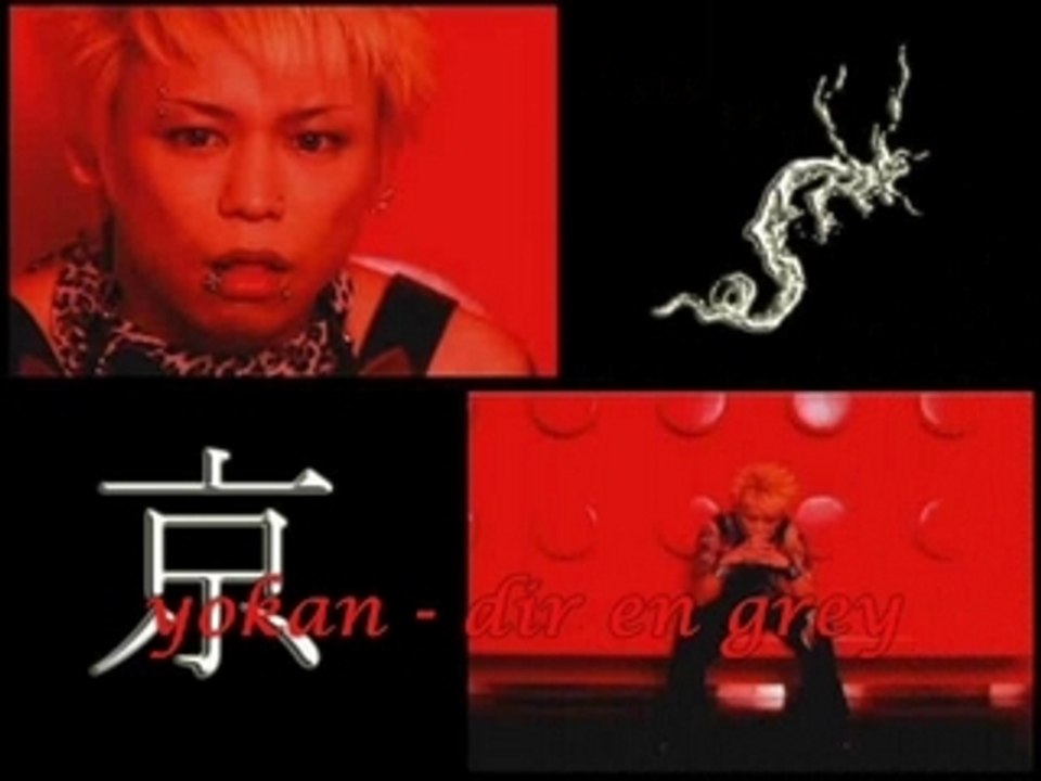 kyo ( dir en grey)