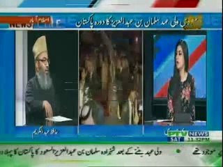 سعودی ولی عہد سلمان بن عبدالعزیز کادورہ پاکستان۔ پارٹ1