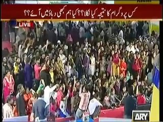 Sar e Aam    15th Feb 2014