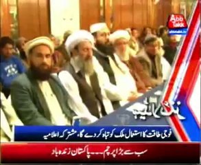 AbbTakk Headlines 12-AM -16 February 2014