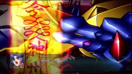 2nd Super Robot Taisen OG - Partie. 144
