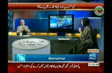 Ballot Papers kay Bag mein sey Radi Nikli Atizaz Ahsan 35Puncture