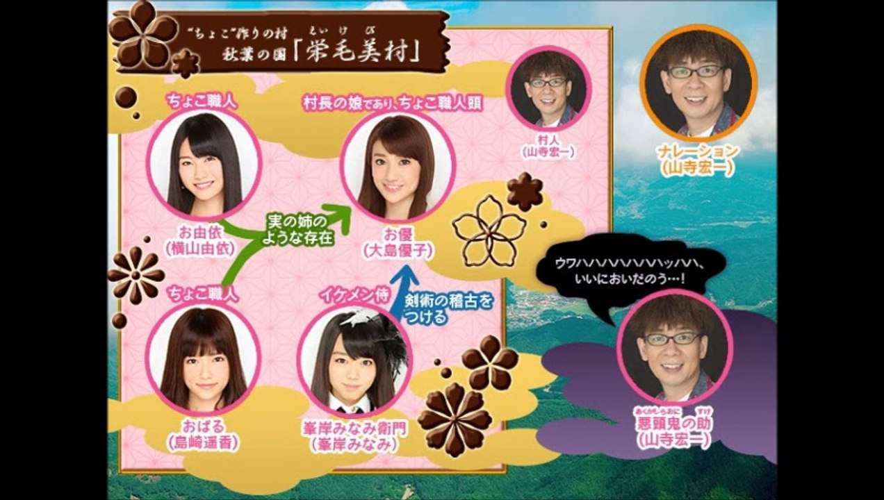 AKB48の“私たちの物語” 2/14