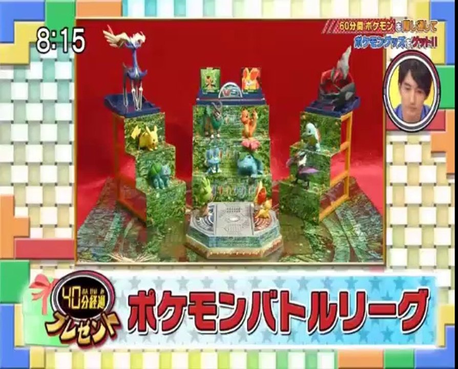 15 Februray 2014 ポケモンゲット☆TV