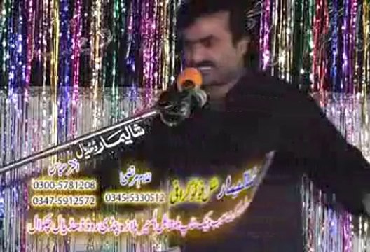 Zakir Qazi Waseem Abbas yadgar jashn e milad 17 Rabi ul awal at chakwal
