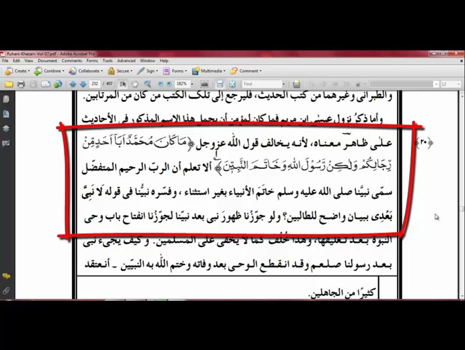 ختم نبوت حصہ پنجم
