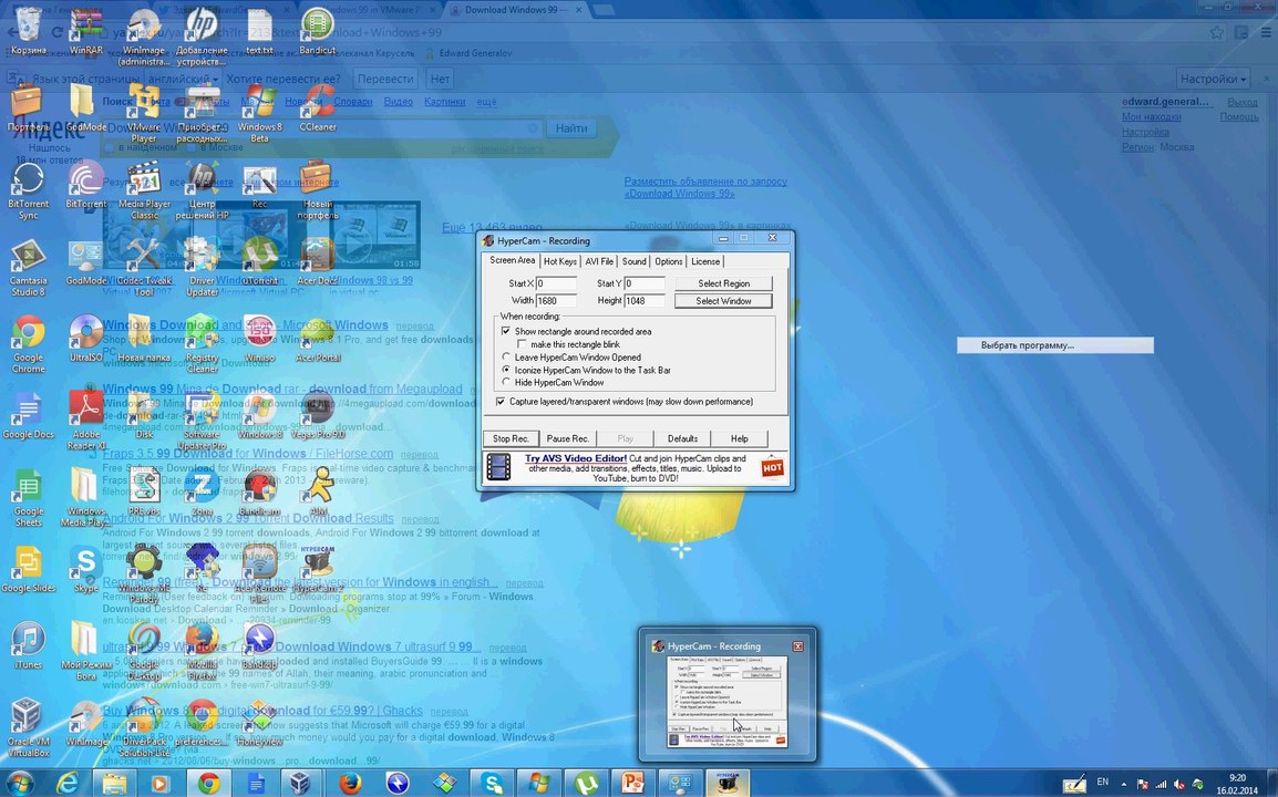 Windows 99 Download