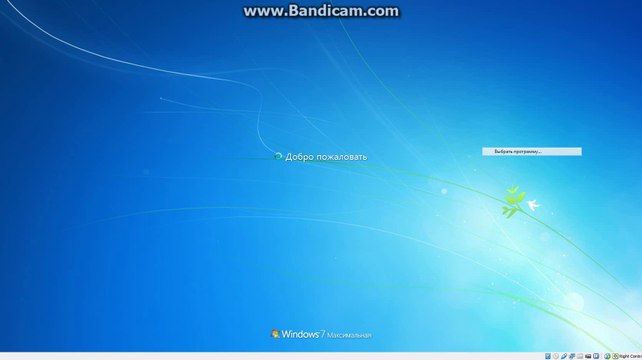 Как поменять язык системы в Windows 7