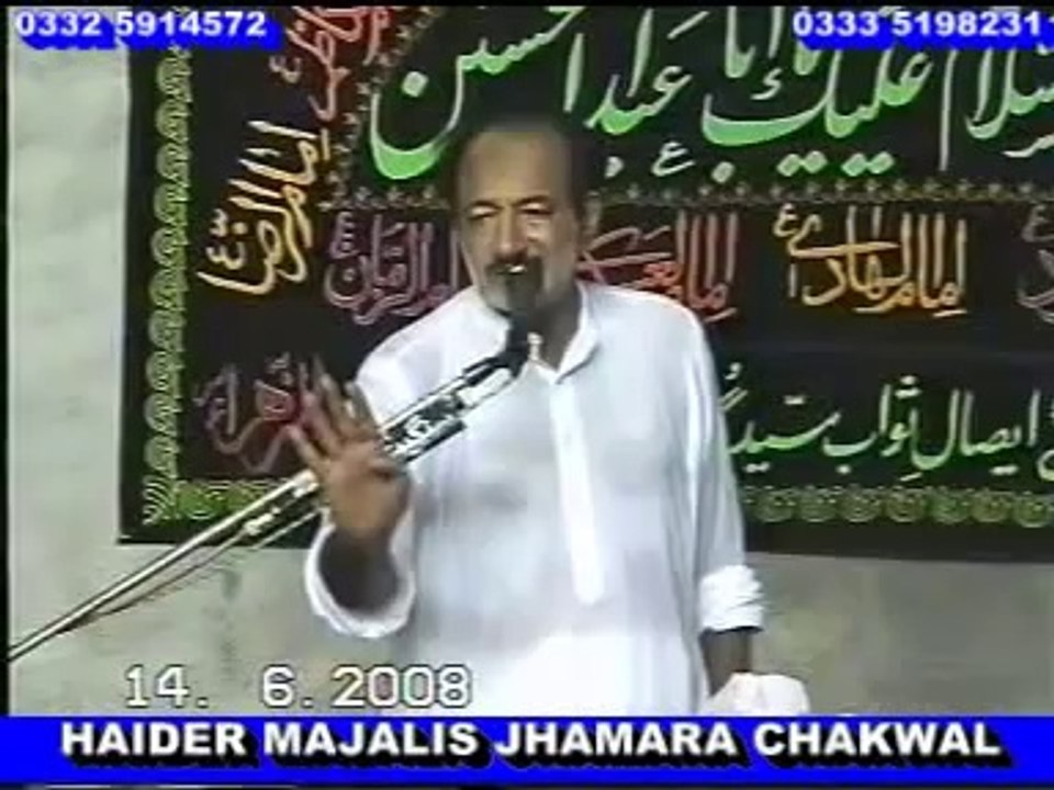 Sahabi kon hay Kya Gustakh e Rasool S.A.W sahabi ho sakta hay 9