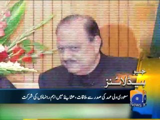 Geo Headlines-16 Feb 2014-0800