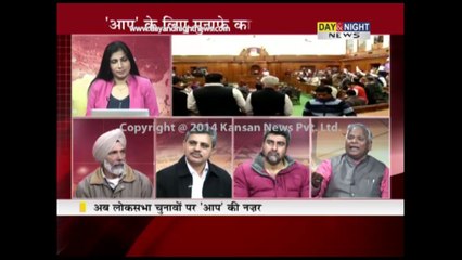 Prime (Hindi) - Should Kejriwal resigned or not ? - 15 Feb 2014