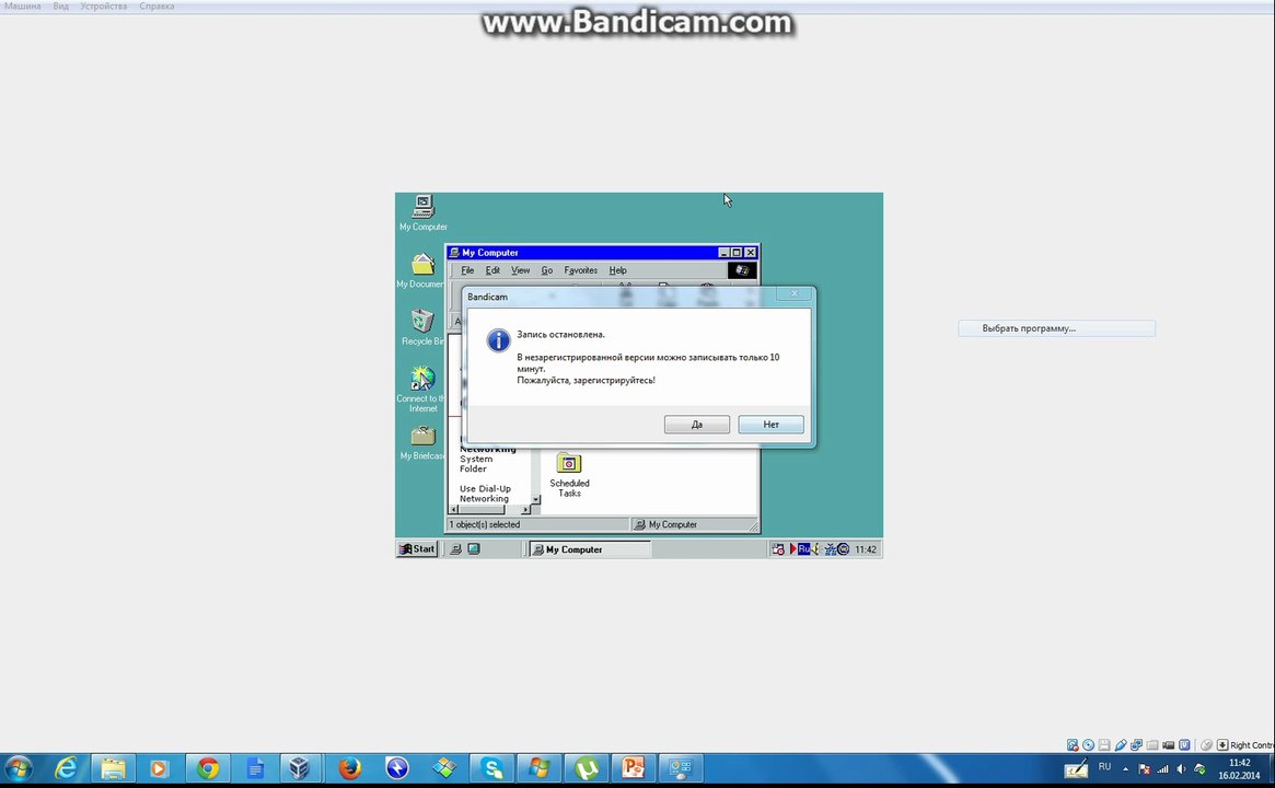 Windows 99