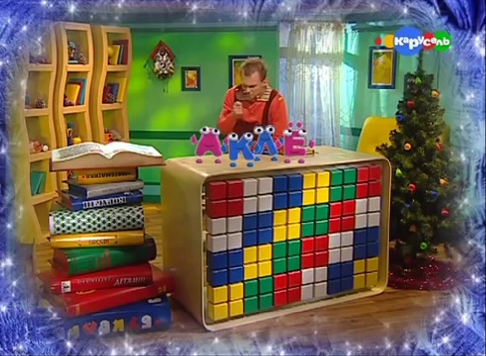 Бериляка. Спецвыпуск №6