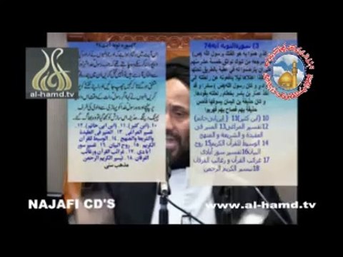 Sahabi kon hay Kya Gustakh e Rasool S.A.W sahabi ho sakta hay 4