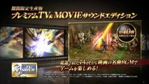 Kamen Rider: Battride War II - Japanese TV spot