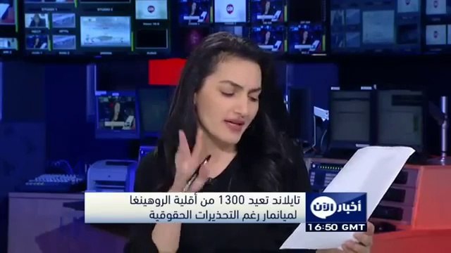 Janan Moses- return to Myanmar Rohingya may cause to be killed or imprisoned ( Al-Aan News ) - جنان موسى عودة الروهنجيا إلى ميانمار قد يتسبب في قتلهم أو سجنهم أخبار الآن