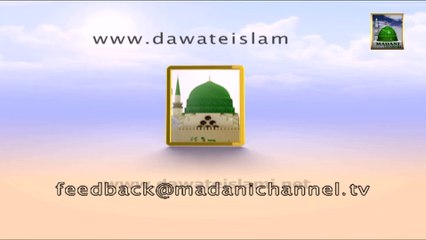 Madani Mukalma Clip 03 - Basant Mela