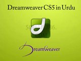 Dreamweaver Urdu Tutorial part 1_62 (Complete Course)