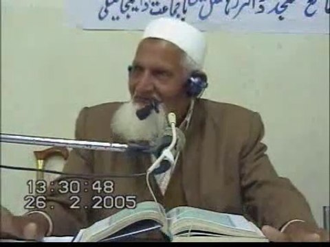 Part 1 - Dars -e- Quran Fehmi - Maulana Ishaq r.a