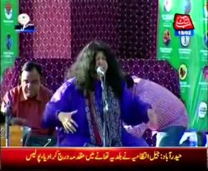 Abida Parveen Performance in Sindh Festival-Pekistan.com