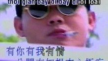 Tinh Nhat Phai - Andy lau