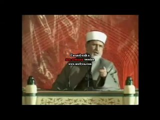 Ahlye Baiyat ki Muhabbat  Allama Muhammad Tahir-ul-Qadri