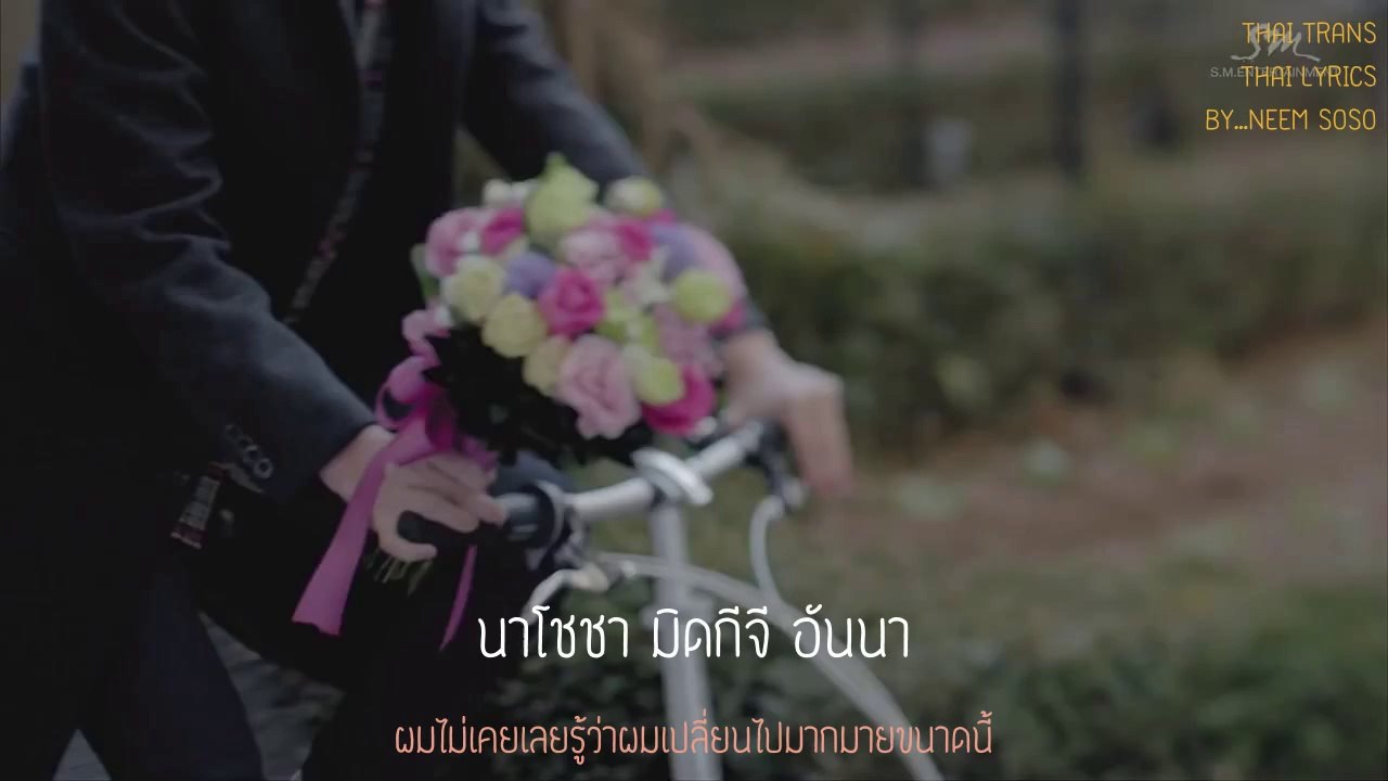 [Karaoke-Thaisub] Miracle in december(Korean Ver.) - EXO