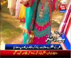 AbbTakk Headlines - 6 PM - 16 February 2014