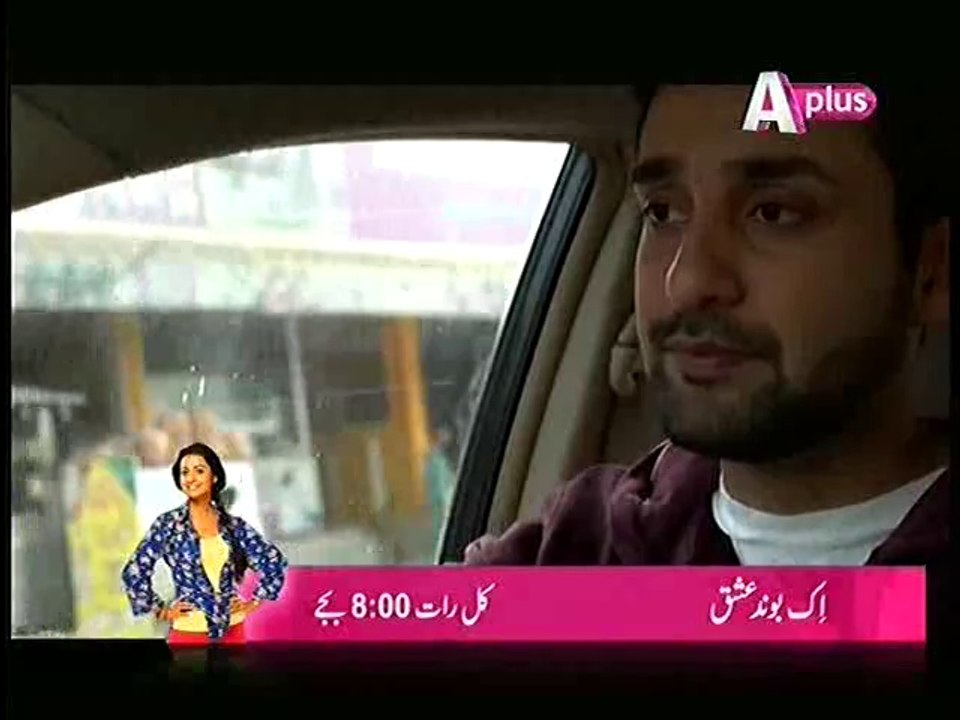 Mera Rakeeb part 2