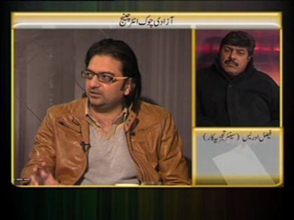 Legal Advice with Muhammad Ashraf Advocate 15 February 2014 Part 02