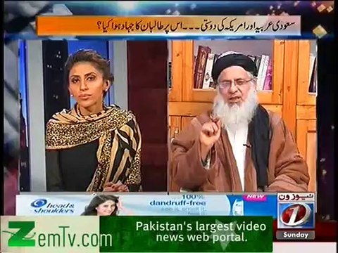 Ab Kiya Hoga – 16th February 2014