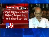 CM Kiran Kumar to resign and decides to launch New Party