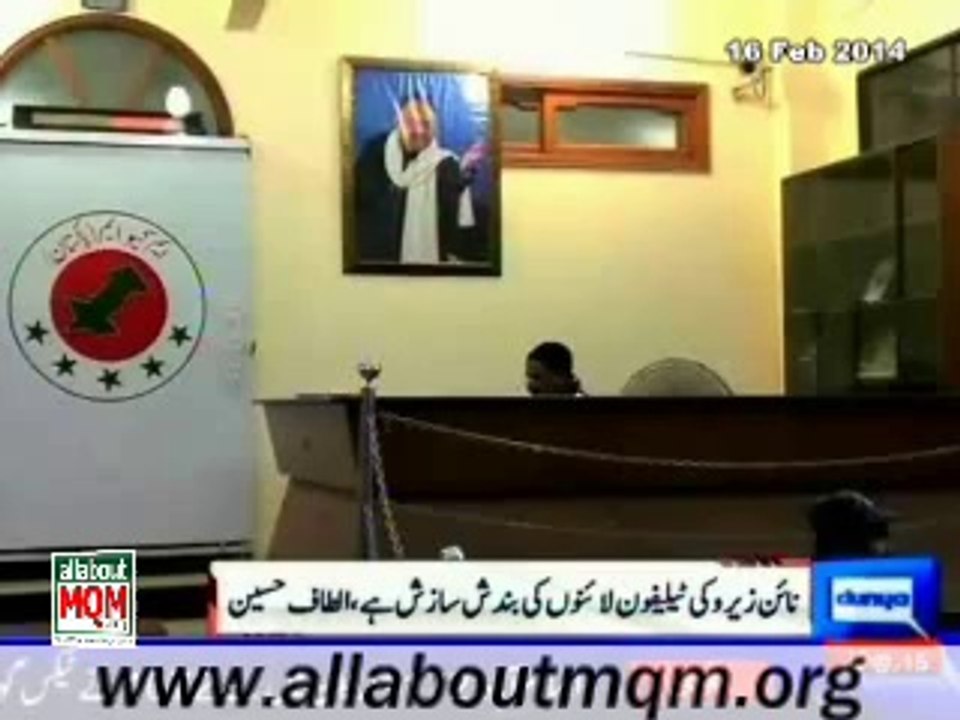 Altaf Hussain demands an action against people who have disturbed telephone lines of Nine Zero & Its surrounding areas