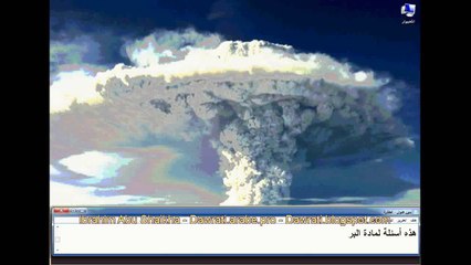 حل اختبار كامبردج - أسئلة اضافية للانترنت