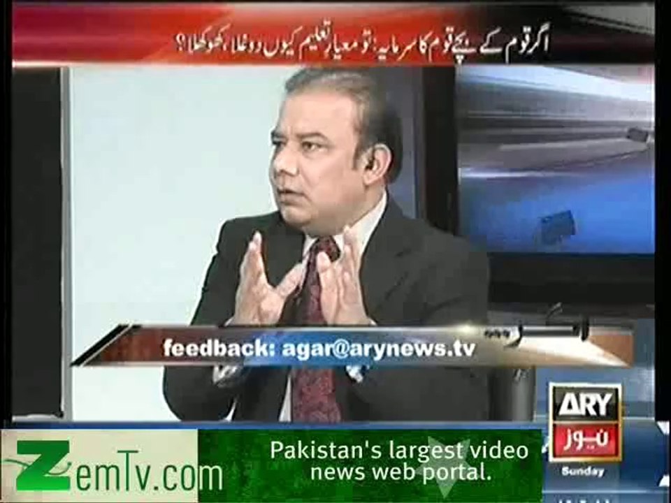 Agar – 16th February 2014