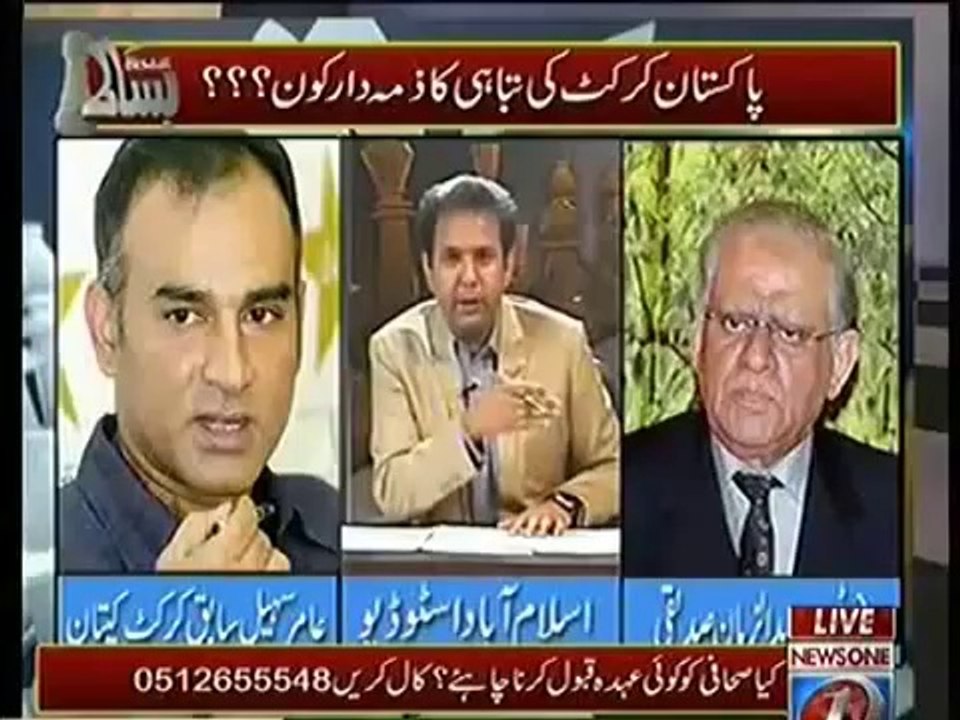 Bisat 16th feb 2014