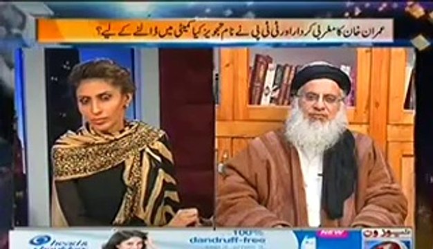 Ab Kiya Hoga (According To Maulana Abdul Aziz Who Is Muslim) – 16th Feb 2014