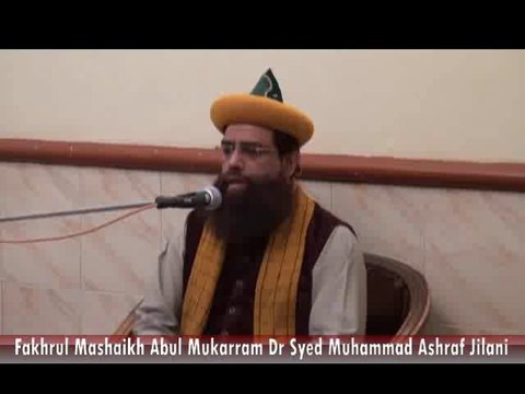 Qabar Ka Imtihan - Tarbiyati Nashist 16 Feb 2014 - Dr Syed Muhammad Ashraf Jilani