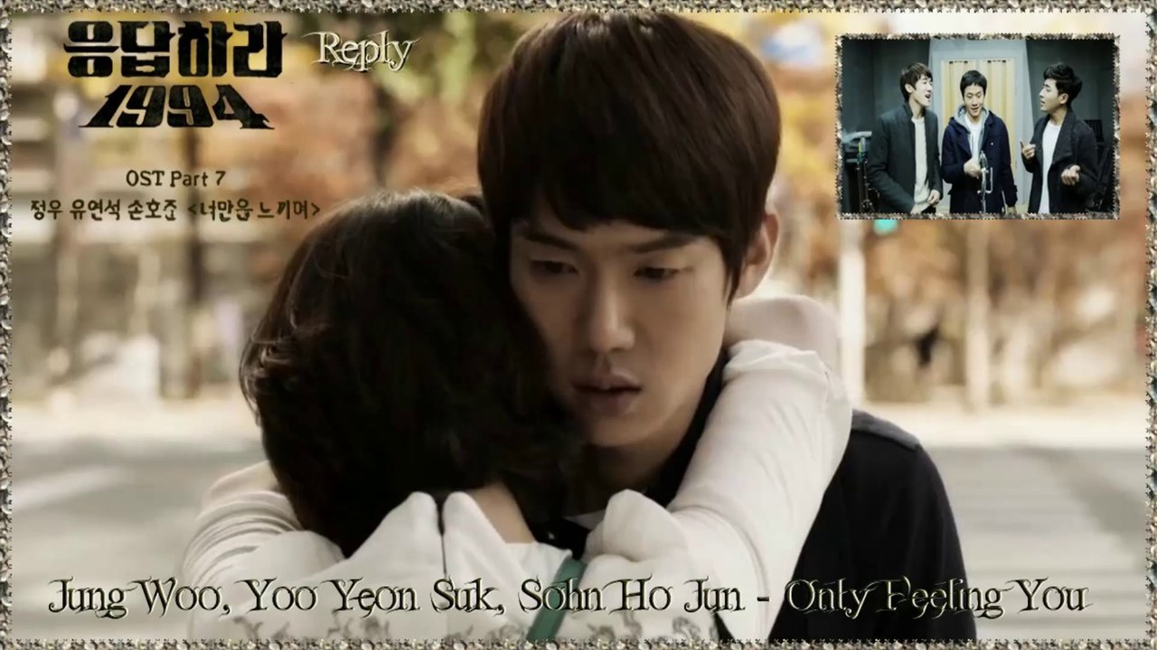 Jung Woo, Yoo Yeon Suk, Sohn Ho Jun - Only Feeling You  Reply1994 OST k-pop [german sub]