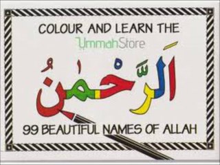 SURAT AL REHMAN SUDAIS   سورہ الرحمن55