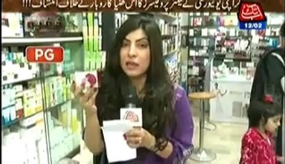 Khufia (Aakhir Kahan Jata Hai Yeh Adhura Bacha) – 16th February 2014
