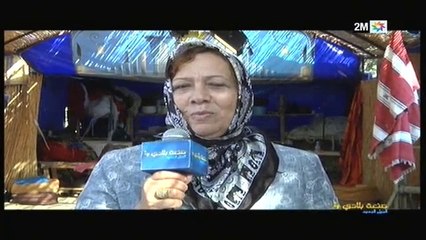 يوميات صنعة بلادي الجيل الجديد : الأحد 16 فبراير