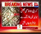Karachi: 2 killed in firing near Landhi Gulshan Buner