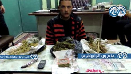 ضبط عامل وبحوزته 5 كيلو بانجو وأقراص مخدرة بكفر الشيخ