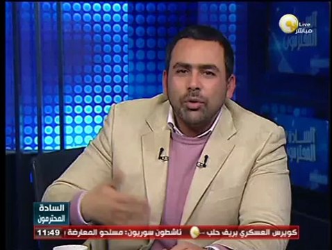 السادة المحترمون: اعترافات عناصر إخوانية كانت تستهدف أفراد وأسر الشرطة